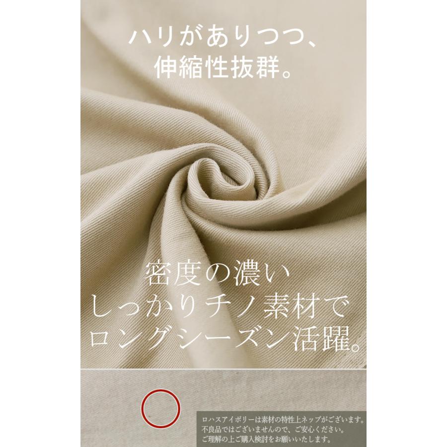ワイドパンツ レディース パンツ チノパンツ ボトムス カーゴパンツ バギーパンツ ストレッチ チノ ロング チノパン ハイウエスト パンツ ワイド ゴム | HUG.U | 26