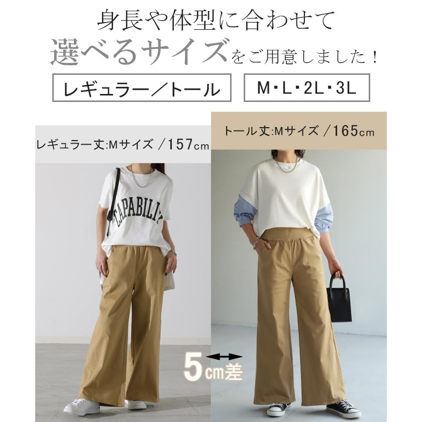 ワイドパンツ レディース  パンツ デニム チノパン ズボン ロング ワイドパンツルック｜hellowstation｜11