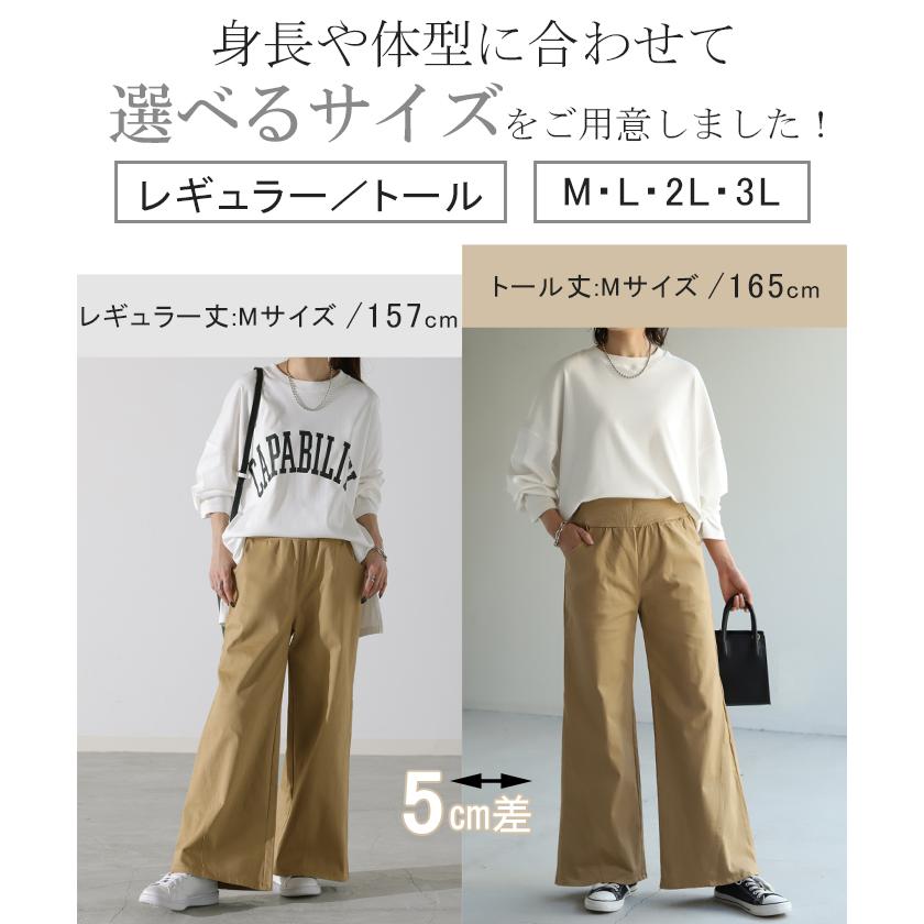 ワイドパンツ レディース パンツ チノパンツ ボトムス カーゴパンツ バギーパンツ ストレッチ チノ ロング チノパン ハイウエスト パンツ ワイド ゴム | HUG.U | 10