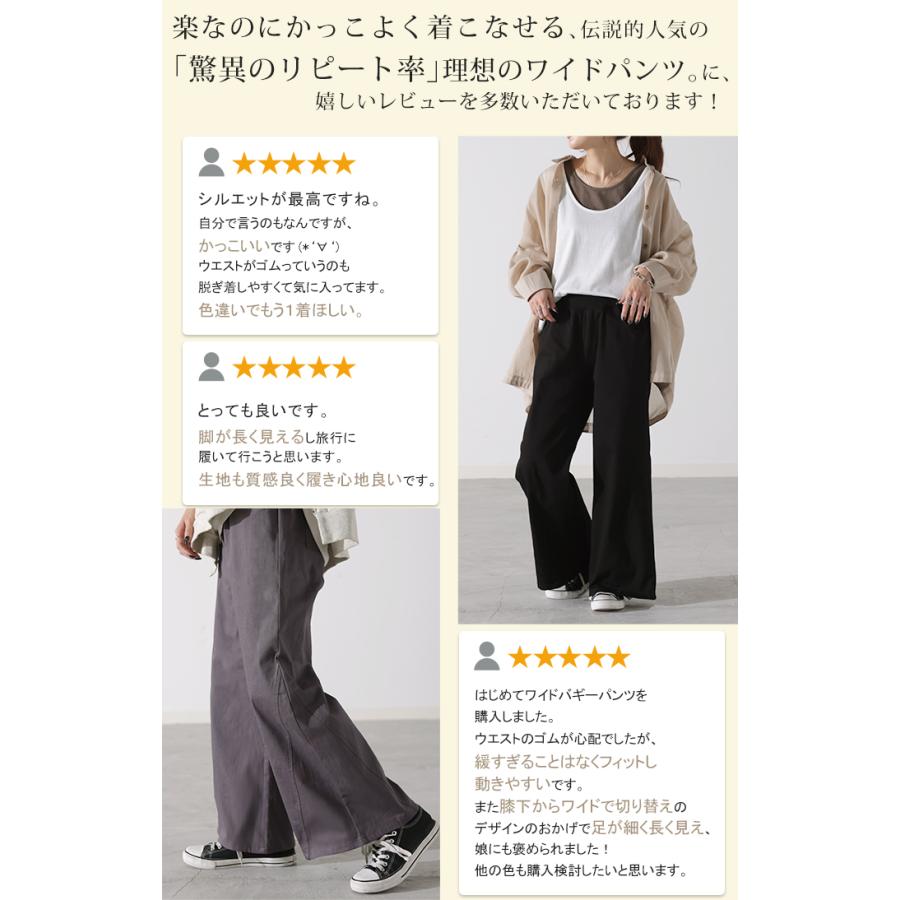 ワイドパンツ レディース パンツ チノパンツ ボトムス カーゴパンツ バギーパンツ ストレッチ チノ ロング チノパン ハイウエスト パンツ ワイド ゴム | HUG.U | 13