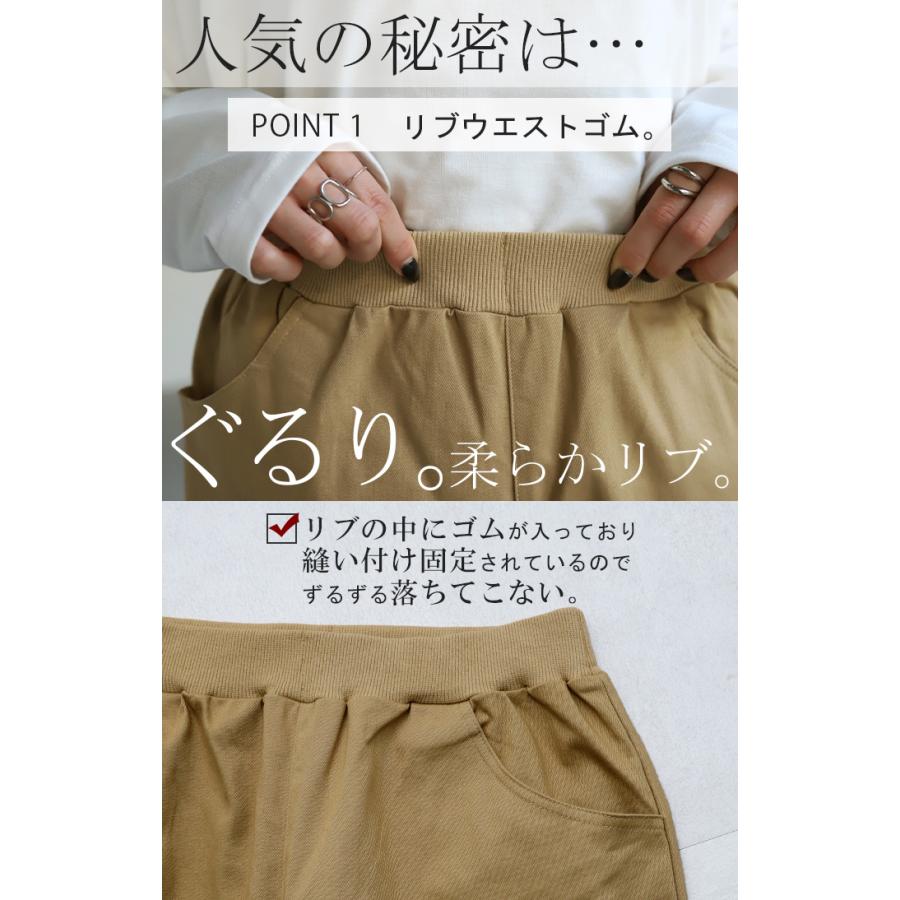 パンツ レディース  テーパードパンツ テーパード チノ チノパンツ ボトムス | HUG.U | 15