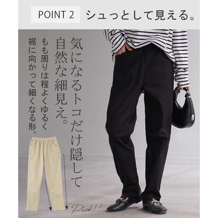 パンツ レディース  テーパードパンツ テーパード チノ チノパンツ ボトムス | HUG.U | 16
