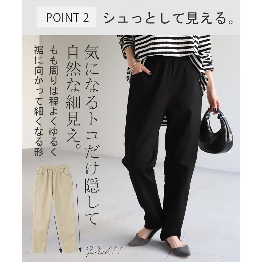 パンツ レディース  テーパードパンツ テーパード チノ チノパンツ ボトムス | HUG.U | 16