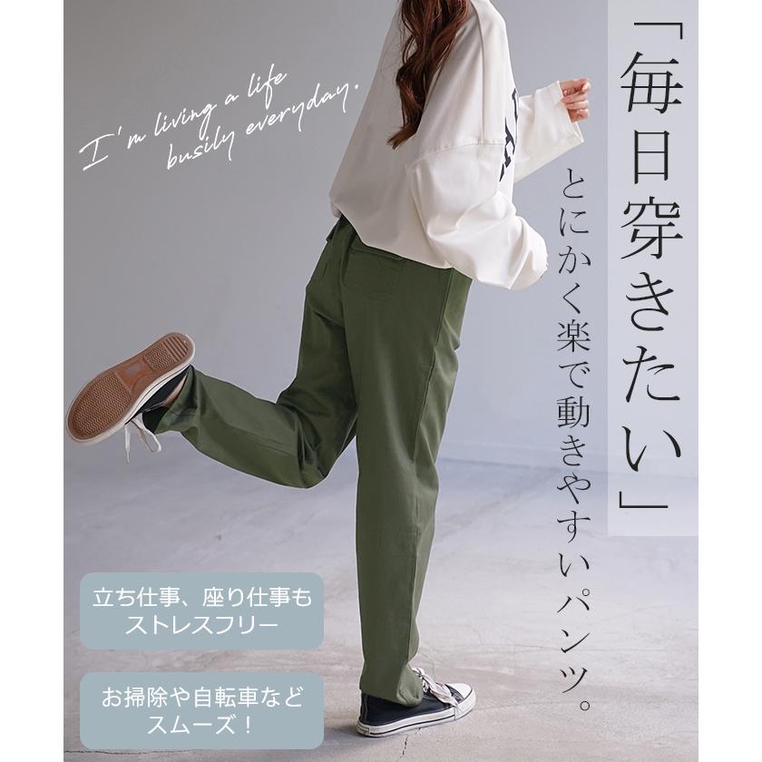 パンツ レディース  テーパードパンツ テーパード チノ チノパンツ ボトムス | HUG.U | 18