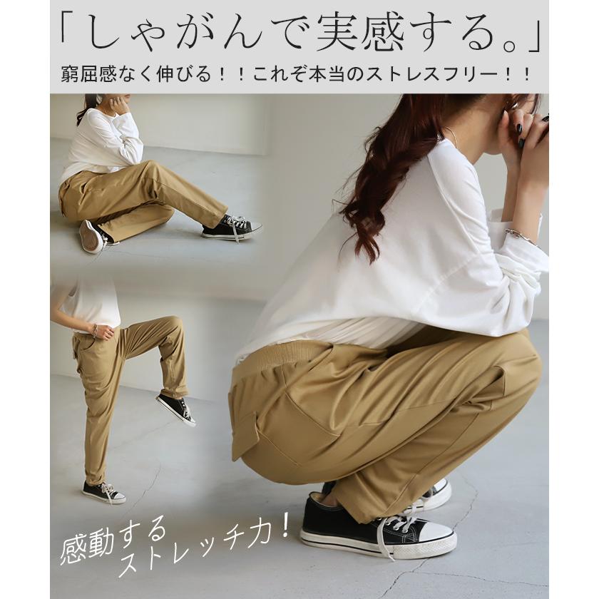 パンツ レディース  テーパードパンツ テーパード チノ チノパンツ ボトムス | HUG.U | 20