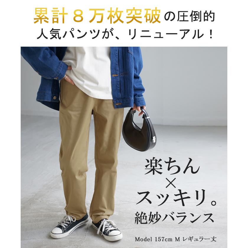 パンツ レディース  テーパードパンツ テーパード チノ チノパンツ ボトムス | HUG.U | 06