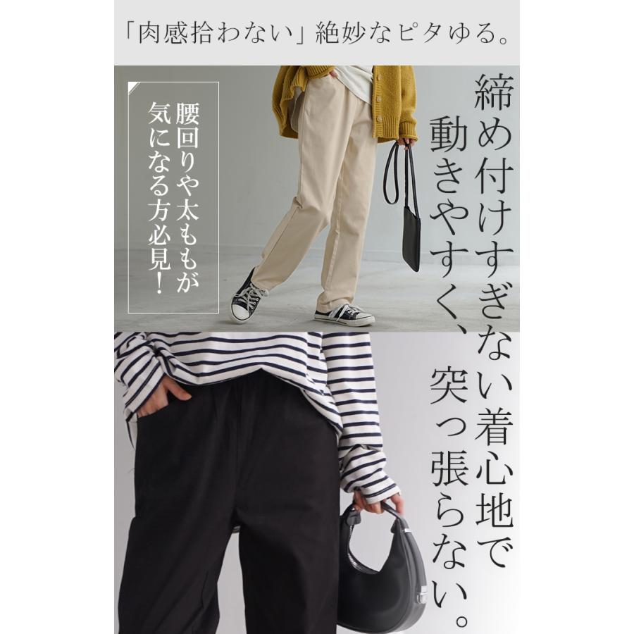 パンツ レディース  テーパードパンツ テーパード チノ チノパンツ ボトムス | HUG.U | 07