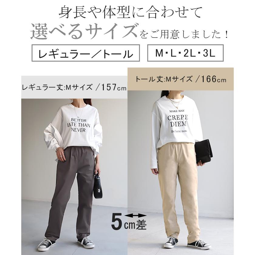 CLASKA D テーパードパンツ グレー 38サイズ セール】高身長 ストレッチチェックテーパードパンツ 丈長め