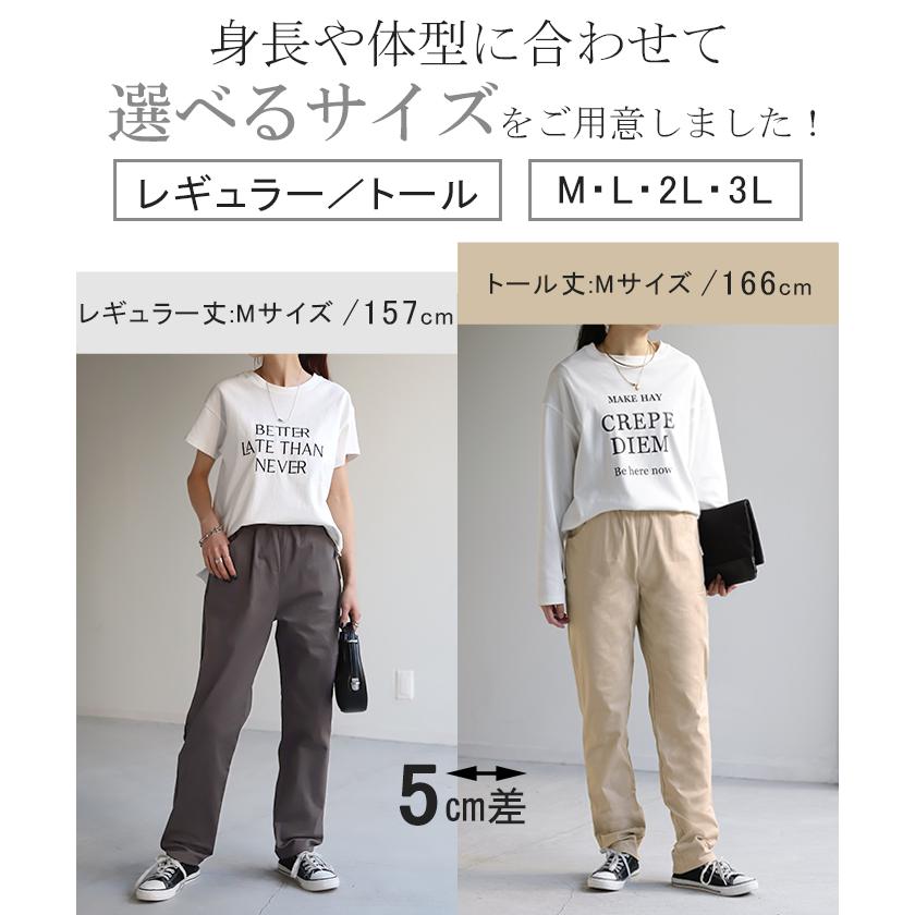 パンツ レディース  テーパードパンツ テーパード チノ チノパンツ ボトムス | HUG.U | 08