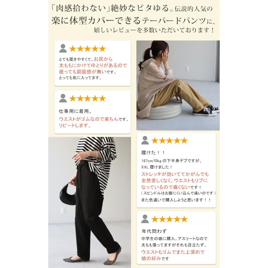 パンツ レディース  テーパードパンツ テーパード チノ チノパンツ ボトムス | HUG.U | 10