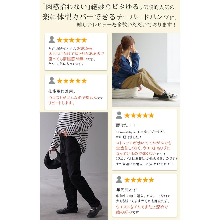 パンツ レディース  テーパードパンツ テーパード チノ チノパンツ ボトムス | HUG.U | 10