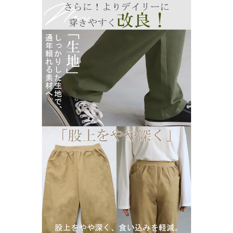 パンツ レディース  テーパードパンツ テーパード チノ チノパンツ ボトムス | HUG.U | 11