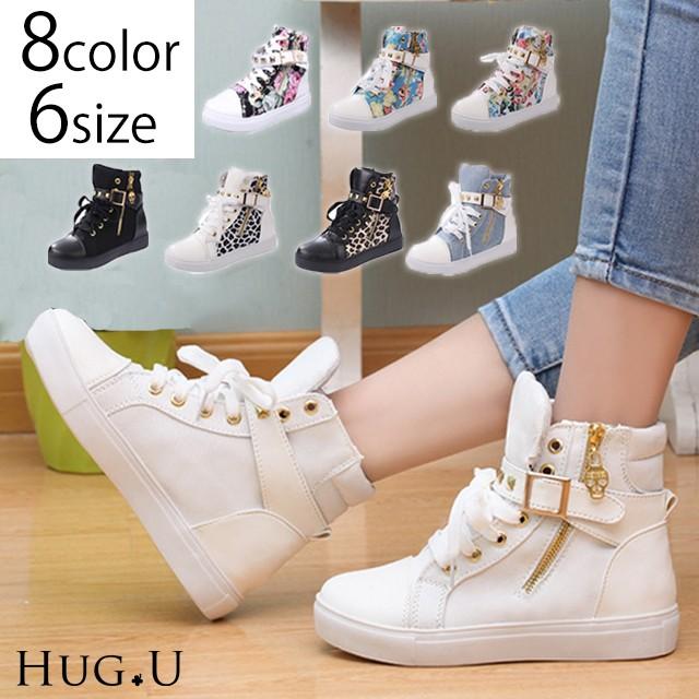 スニーカー レディース スニーカー ハイカット 花柄 ヒョウ柄 無地 ハイカットスニーカー シューズ Shoes864 Hug U ハグユー 通販 Yahoo ショッピング