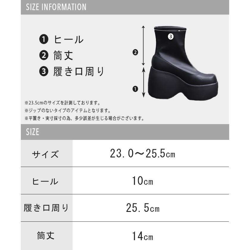 ブーツ 10センチ ヒール レディース 靴 厚底ブーツ シューズ 歩きやすい ブラック 軽量 カジュアル ボリューム | HUG.U | 14