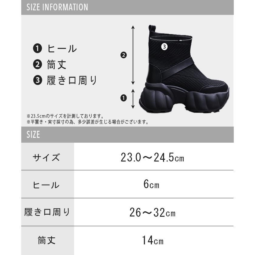 ブーツ 6センチヒール レディース 靴 厚底ブーツ シューズ 歩きやすい ニット ブラック ベルト カジュアル | HUG.U | 14
