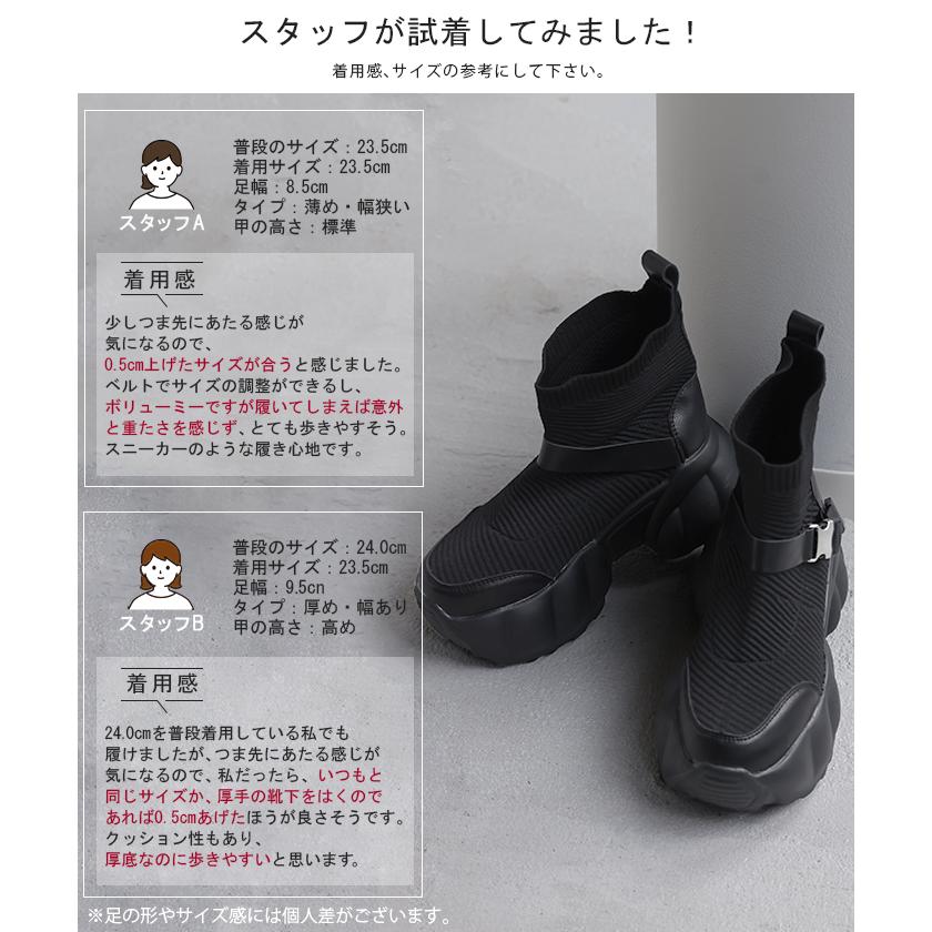 ブーツ 6センチヒール レディース 靴 厚底ブーツ シューズ 歩きやすい ニット ブラック ベルト カジュアル | HUG.U | 07