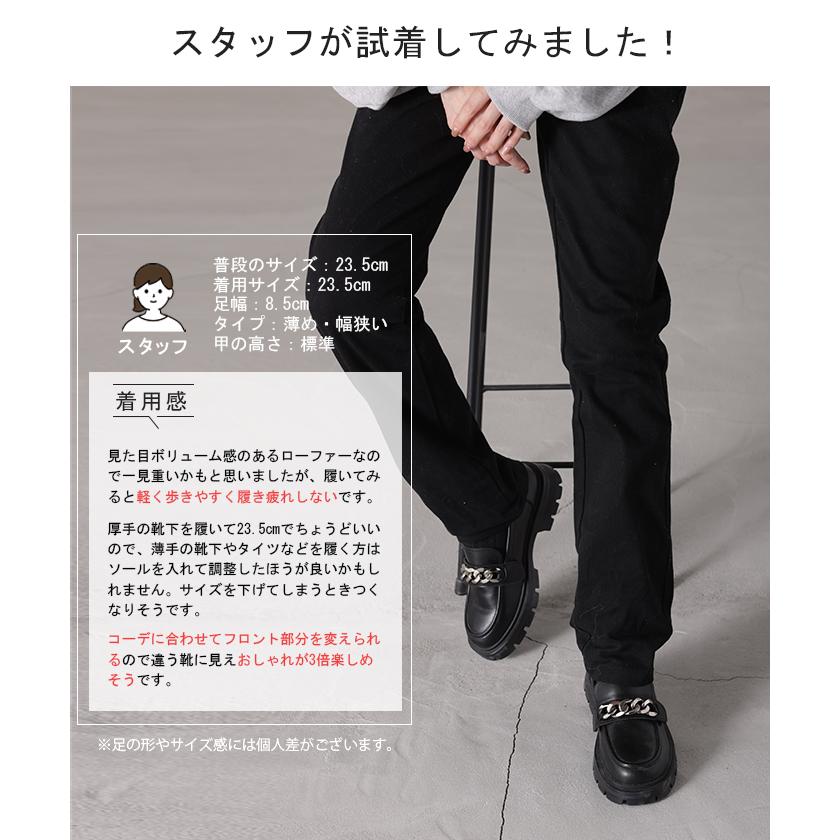 ローファー タッセルローファー ビットローファー 4cm ヒール レディース 靴 厚底 シューズ 歩きやすい | HUG.U | 12