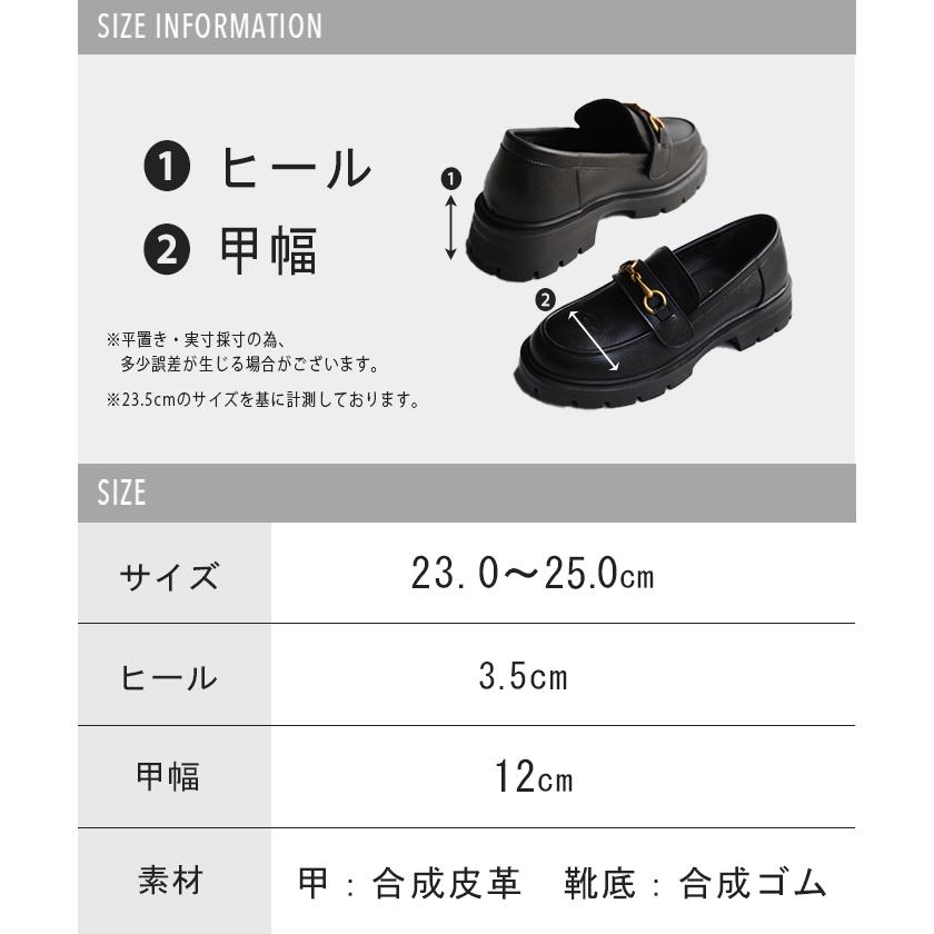ローファー タッセルローファー ビットローファー 4cm ヒール レディース 靴 厚底 シューズ 歩きやすい | HUG.U | 16