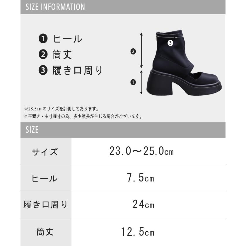 ブーツ 7.5センチ ヒール レディース 靴 厚底ブーツ シューズ カッティング 歩きやすい 太ヒール カジュアル | HUG.U | 14