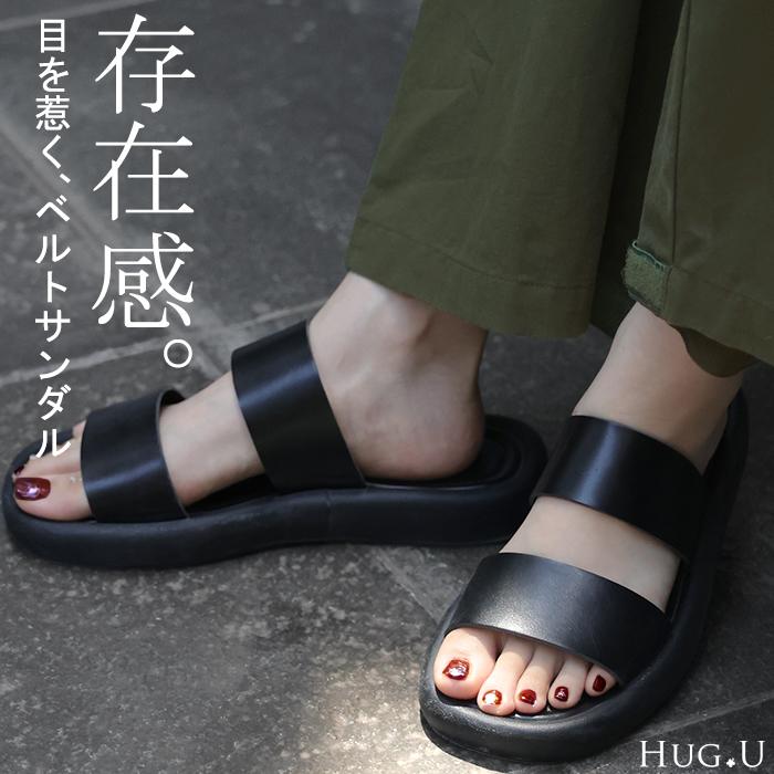 サンダル フラット スライドサンダル レディース 3cm ベルト 大人 ぺたんこ つっかけ ミュール 黒 ブラック コンフォートサンダル | HUG.U