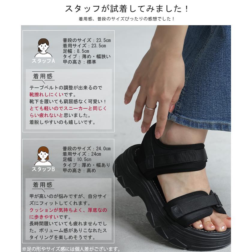 23.0cm 〜 25.0cm スポーツサンダル 厚底 サンダル レディース スポサン 5cm ソール ベルト ベルクロ 厚底サンダル | HUG.U | 08