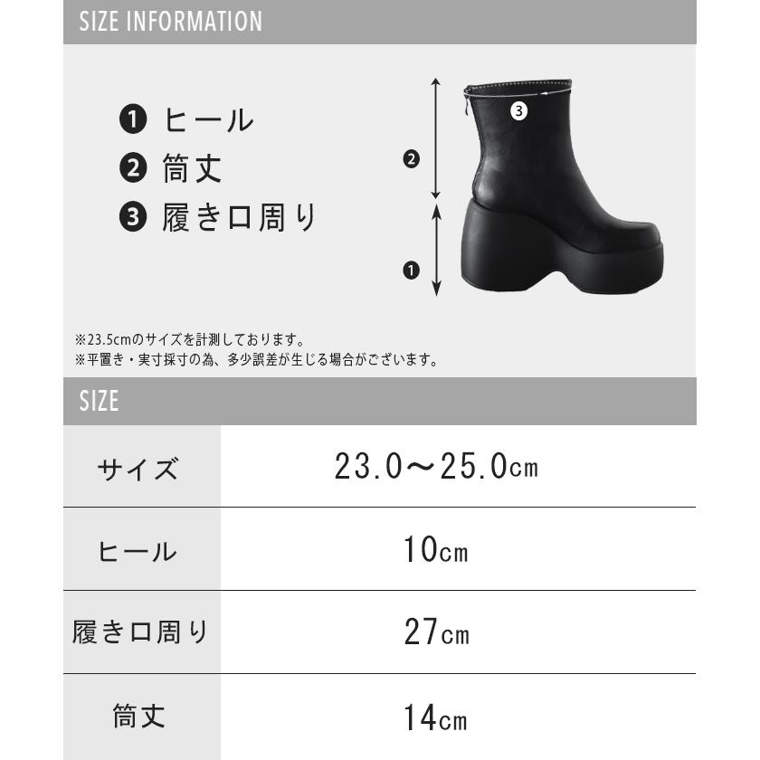 ブーツ ソックスブーツ 10センチヒール レディース 靴 厚底ブーツ 厚底 シューズ 歩きやすい 軽量 ブラック カジュアル ボリュームソール トラックソール | HUG.U | 15