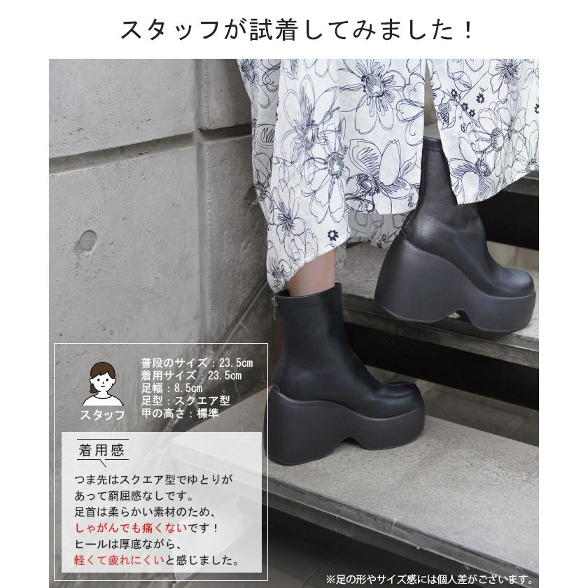 ブーツ ソックスブーツ 10センチヒール レディース 靴 厚底ブーツ 厚底 シューズ 歩きやすい 軽量 ブラック カジュアル ボリュームソール トラックソール | HUG.U | 08