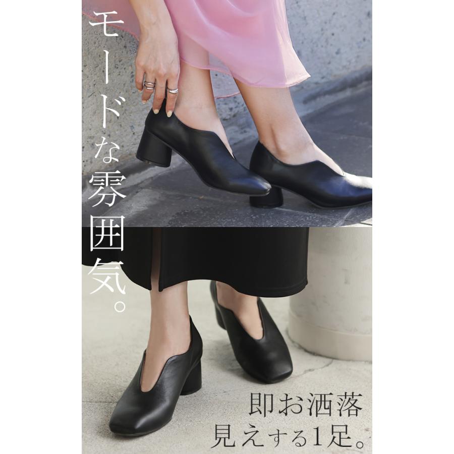 パンプス 大きいサイズ有 23.0cm 〜 25.0cm ブーツ シューズ レディース ブーティー ショートブーツ Vカット 歩きやすい 太ヒール 5センチ ヒール | HUG.U | 11