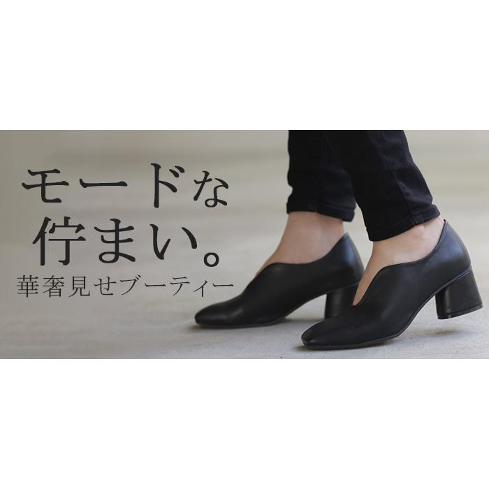 パンプス 大きいサイズ有 23.0cm 〜 25.0cm ブーツ シューズ レディース ブーティー ショートブーツ Vカット 歩きやすい 太ヒール 5センチ ヒール | HUG.U | 16