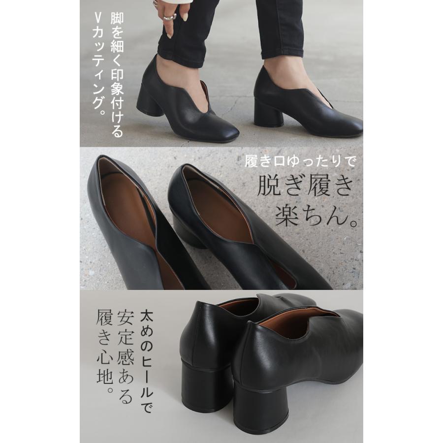 パンプス 大きいサイズ有 23.0cm 〜 25.0cm ブーツ シューズ レディース ブーティー ショートブーツ Vカット 歩きやすい 太ヒール 5センチ ヒール | HUG.U | 06