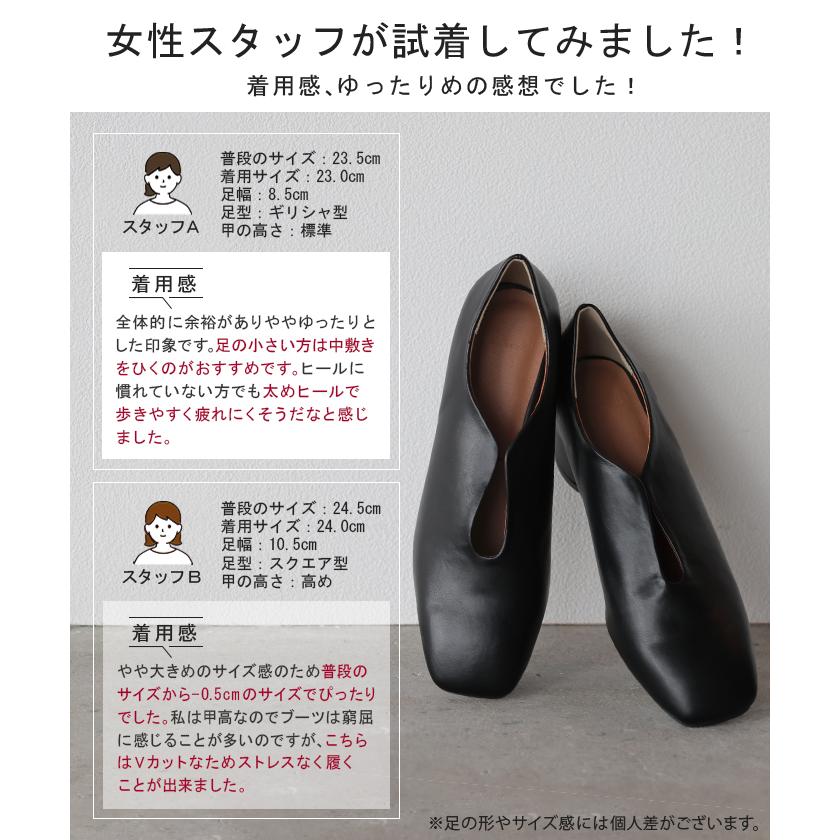パンプス 大きいサイズ有 23.0cm 〜 25.0cm ブーツ シューズ レディース ブーティー ショートブーツ Vカット 歩きやすい 太ヒール 5センチ ヒール | HUG.U | 07