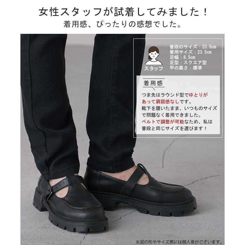 ローファー メリージェーン 厚底 レディース パンプス シューズ 靴 疲れない 6cm フラット ボリュームソール | HUG.U | 11