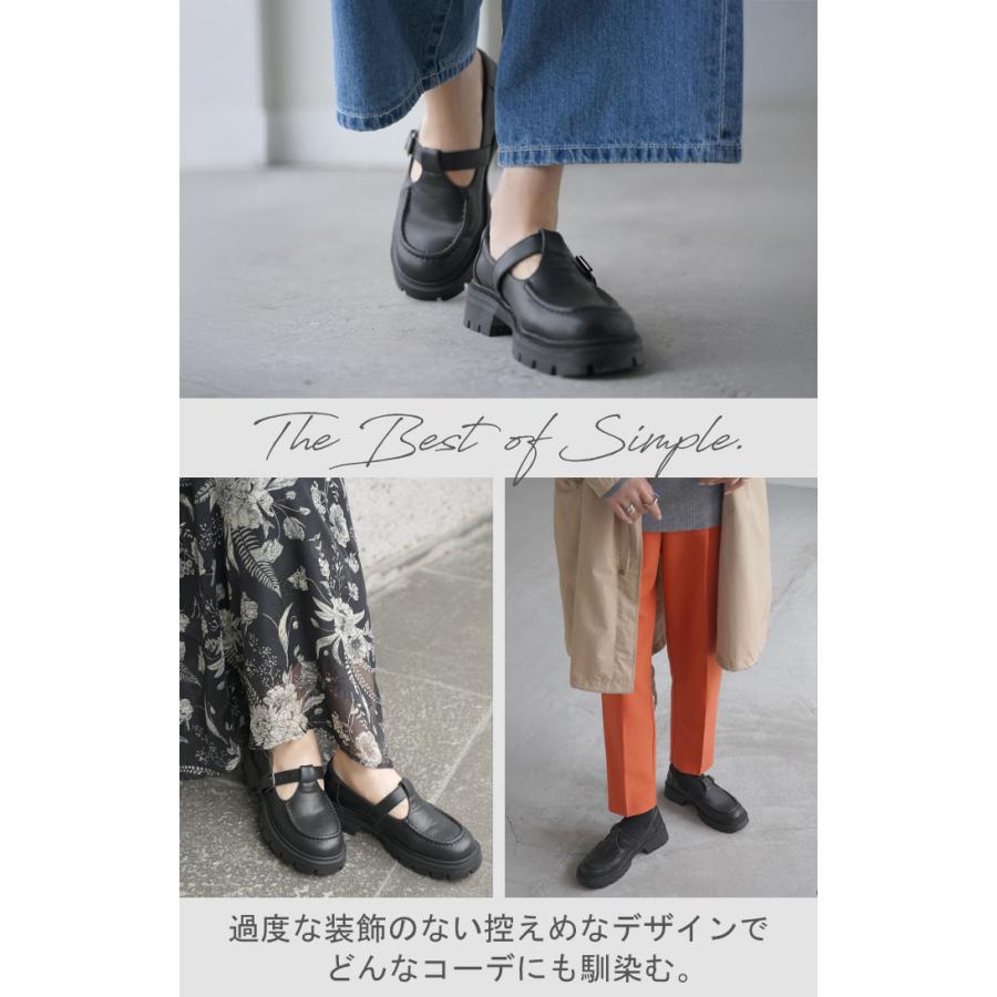 ローファー メリージェーン 厚底 レディース パンプス シューズ 靴 疲れない 6cm フラット ボリュームソール | HUG.U | 13