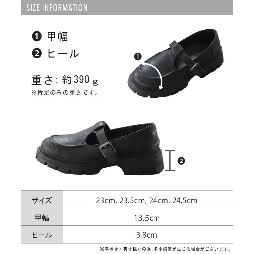 ローファー メリージェーン 厚底 レディース パンプス シューズ 靴 疲れない 6cm フラット ボリュームソール | HUG.U | 15