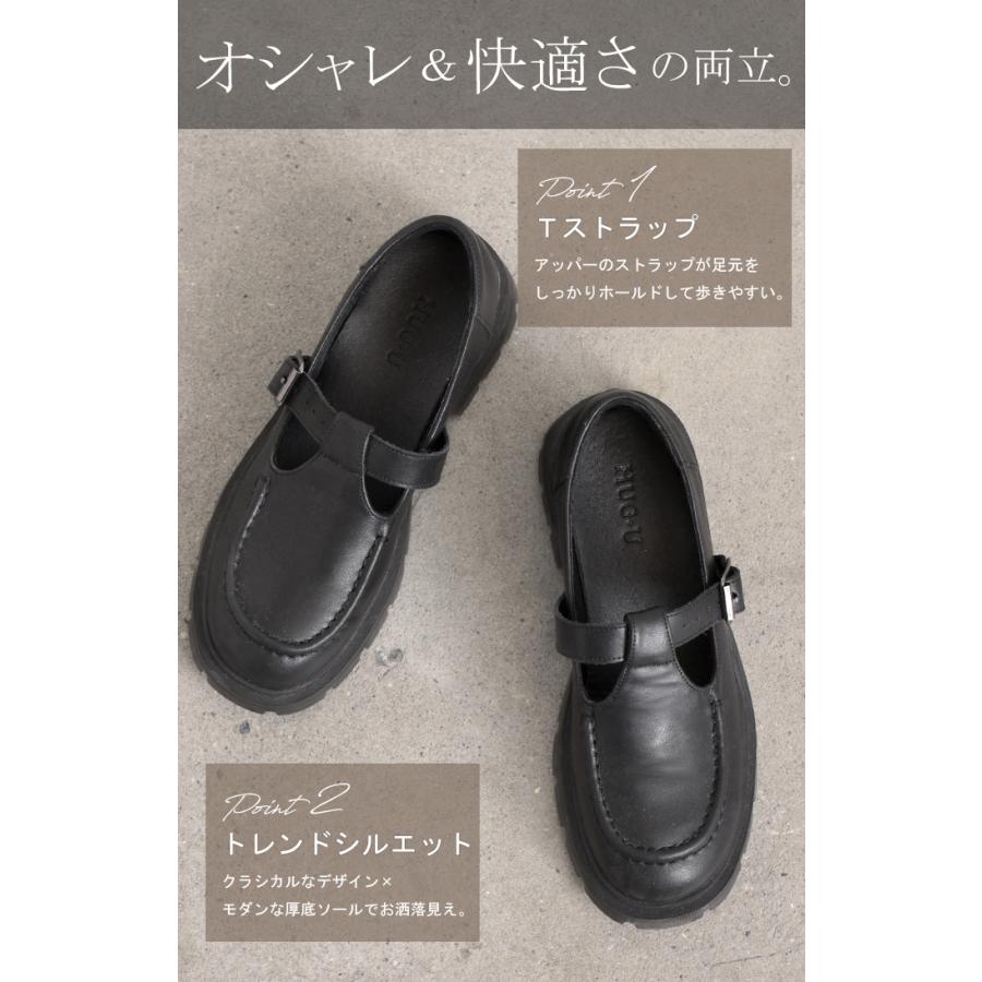 ローファー メリージェーン 厚底 レディース パンプス シューズ 靴 疲れない 6cm フラット ボリュームソール | HUG.U | 03