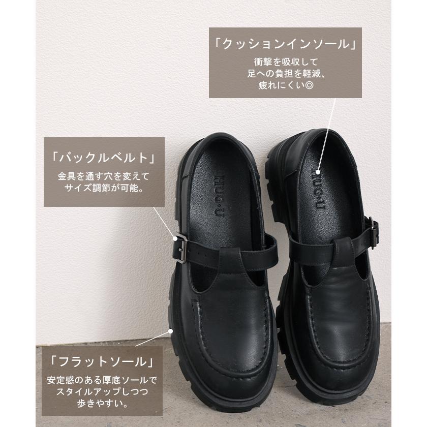 ローファー メリージェーン 厚底 レディース パンプス シューズ 靴 疲れない 6cm フラット ボリュームソール | HUG.U | 06