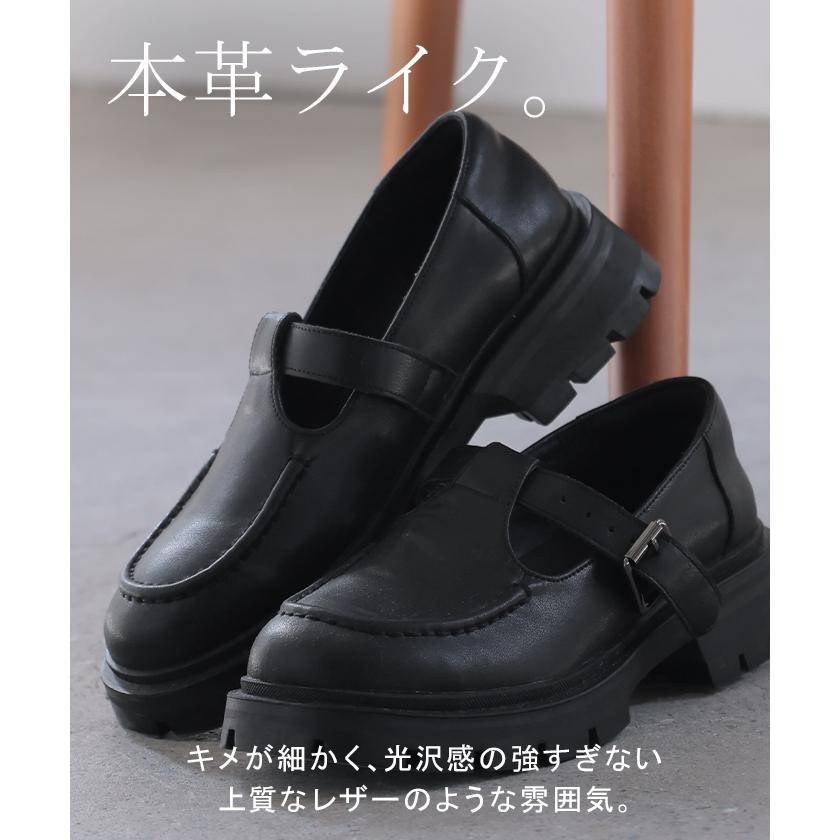 ローファー メリージェーン 厚底 レディース パンプス シューズ 靴 疲れない 6cm フラット ボリュームソール | HUG.U | 09