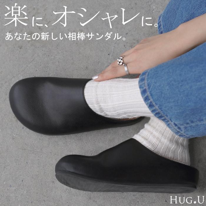 サンダル クロッグサンダル つっかけ クロッグシューズ ミュール フラット スライドサンダル レディース ぺたんこ 軽量 オフィスサンダル シューズ 疲れにくい | HUG.U