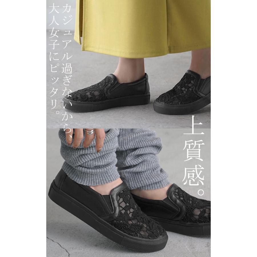 スリッポン レース レディース スニーカー 紐なしスニーカー ローカット フラット ぺたんこ 軽量 シューズ 歩きやすい フラットシューズ | HUG.U | 13