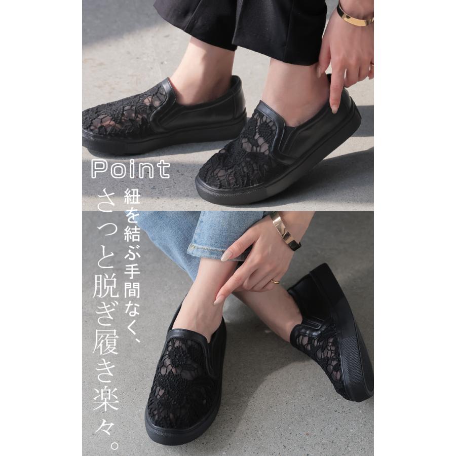 スリッポン レース レディース スニーカー 紐なしスニーカー ローカット フラット ぺたんこ 軽量 シューズ 歩きやすい フラットシューズ | HUG.U | 04