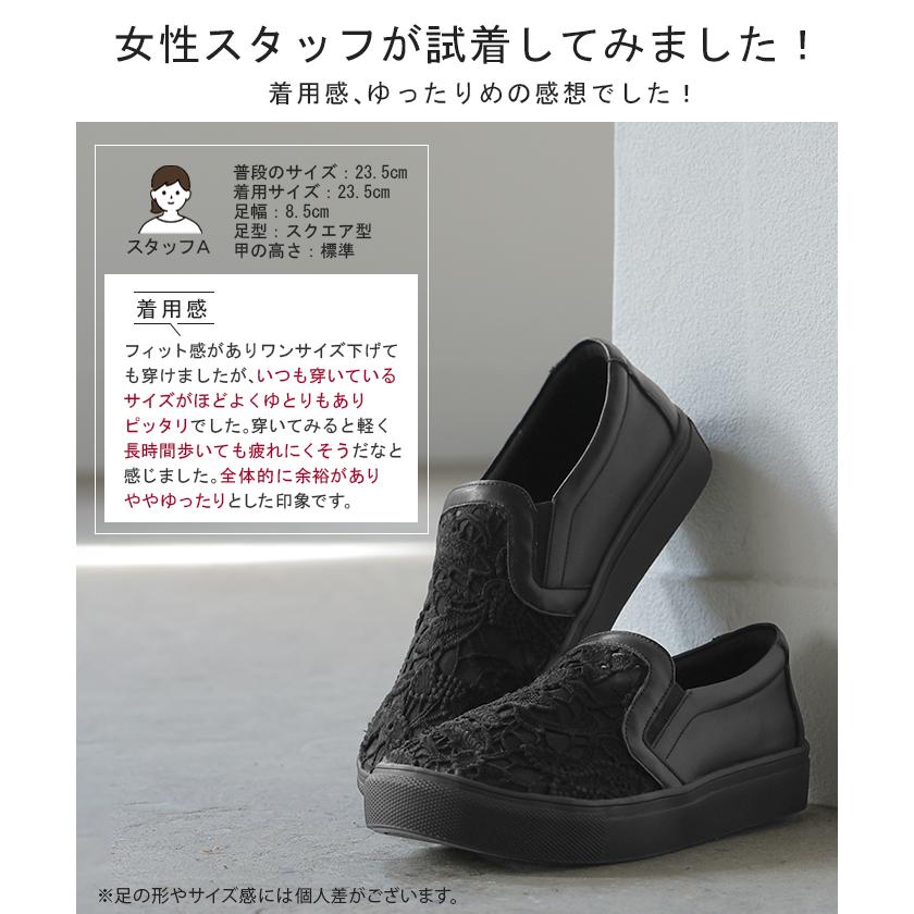 スリッポン レース レディース スニーカー 紐なしスニーカー ローカット フラット ぺたんこ 軽量 シューズ 歩きやすい フラットシューズ | HUG.U | 08