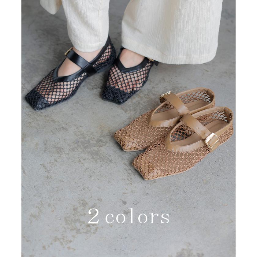パンプス シューズ レディース 靴 ローファー メッシュ フラット サンダル ぺたんこ ローヒール 歩きやすい | HUG.U | 11