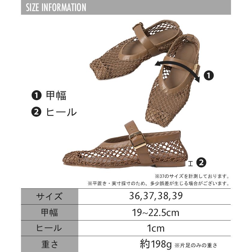 パンプス シューズ レディース 靴 ローファー メッシュ フラット サンダル ぺたんこ ローヒール 歩きやすい | HUG.U | 16