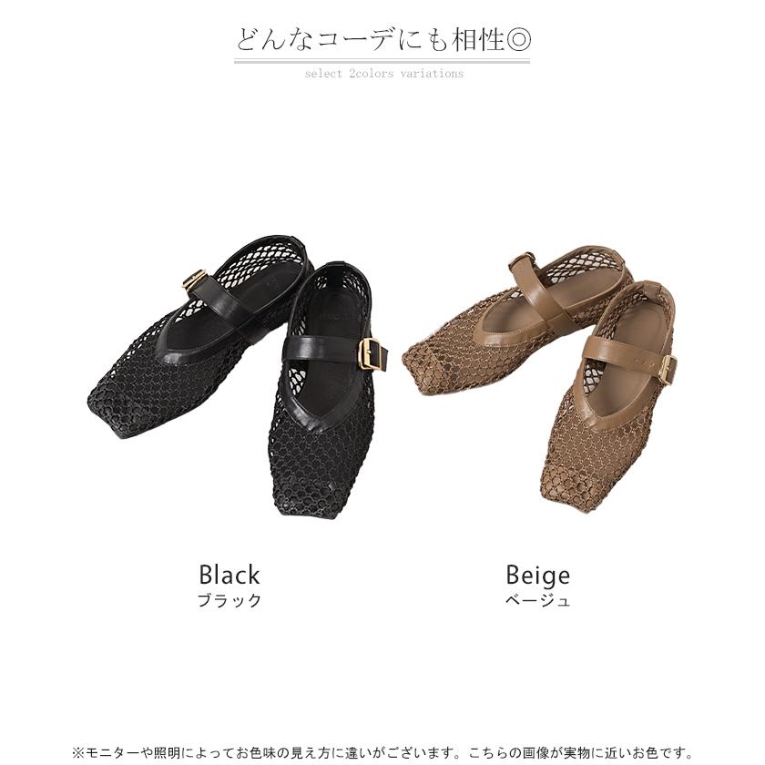 パンプス シューズ レディース 靴 ローファー メッシュ フラット サンダル ぺたんこ ローヒール 歩きやすい | HUG.U | 17