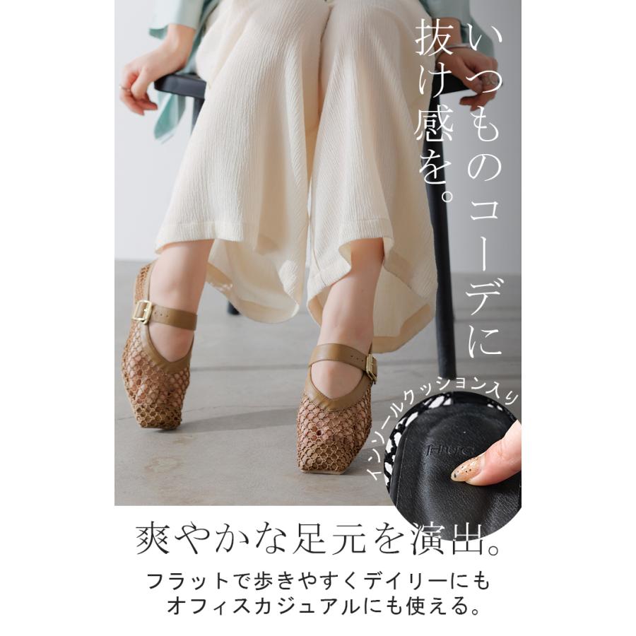 パンプス シューズ レディース 靴 ローファー メッシュ フラット サンダル ぺたんこ ローヒール 歩きやすい | HUG.U | 03