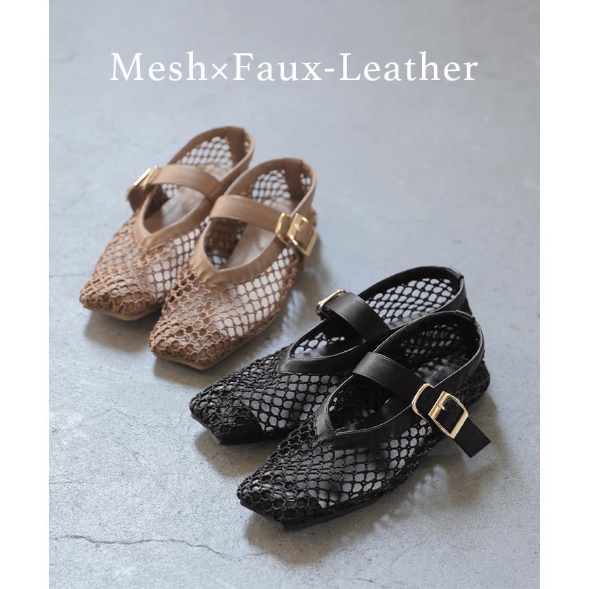 パンプス シューズ レディース 靴 ローファー メッシュ フラット サンダル ぺたんこ ローヒール 歩きやすい | HUG.U | 04