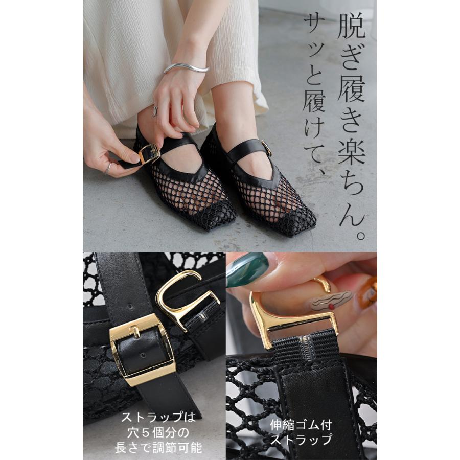 パンプス シューズ レディース 靴 ローファー メッシュ フラット サンダル ぺたんこ ローヒール 歩きやすい | HUG.U | 08