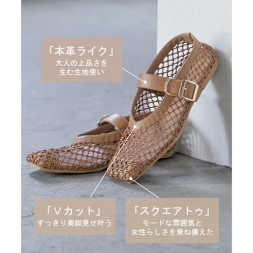パンプス シューズ レディース 靴 ローファー メッシュ フラット サンダル ぺたんこ ローヒール 歩きやすい | HUG.U | 09