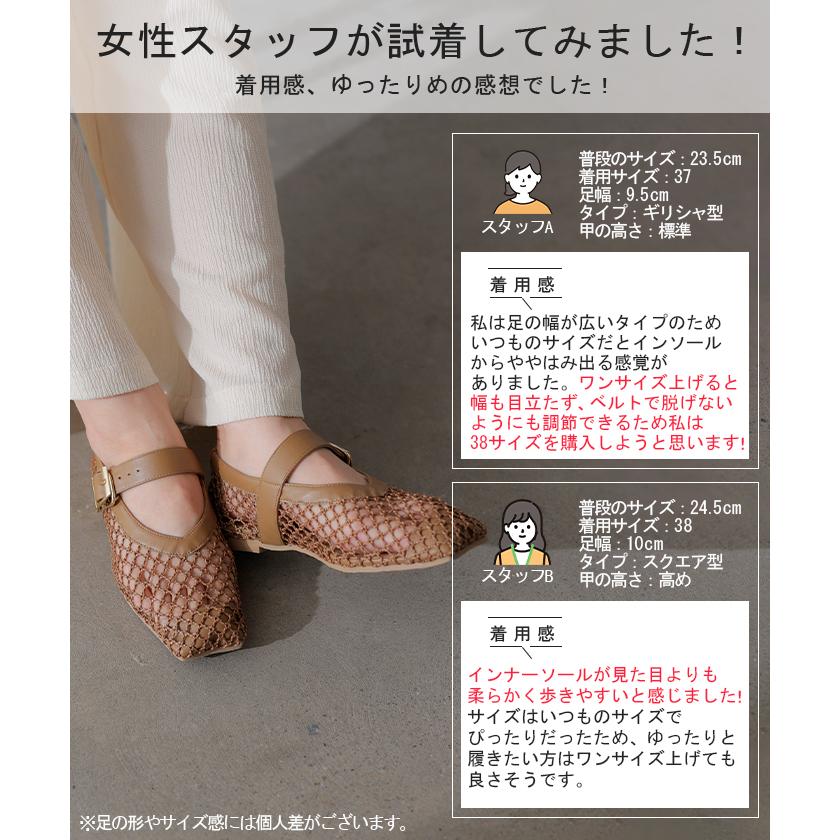 パンプス シューズ レディース 靴 ローファー メッシュ フラット サンダル ぺたんこ ローヒール 歩きやすい | HUG.U | 10