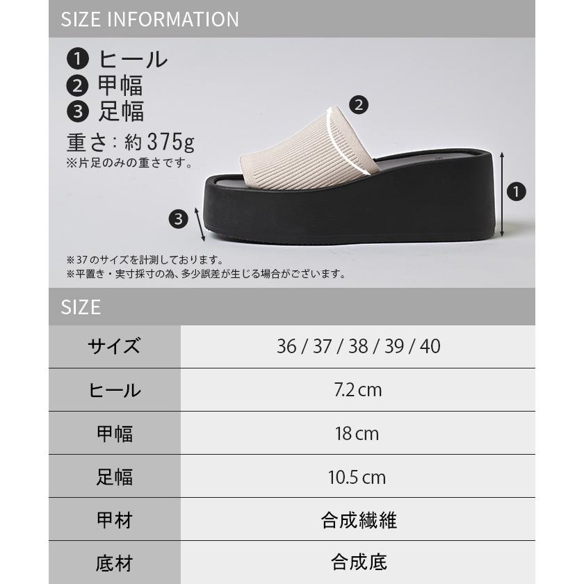 サンダル 厚底 レディース 7cm ソール 厚底サンダル 厚底ソール ウェッジソール ウェッジソールサンダル | HUG.U | 16